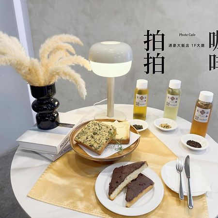 T Hotel 台中市 エクステリア 写真